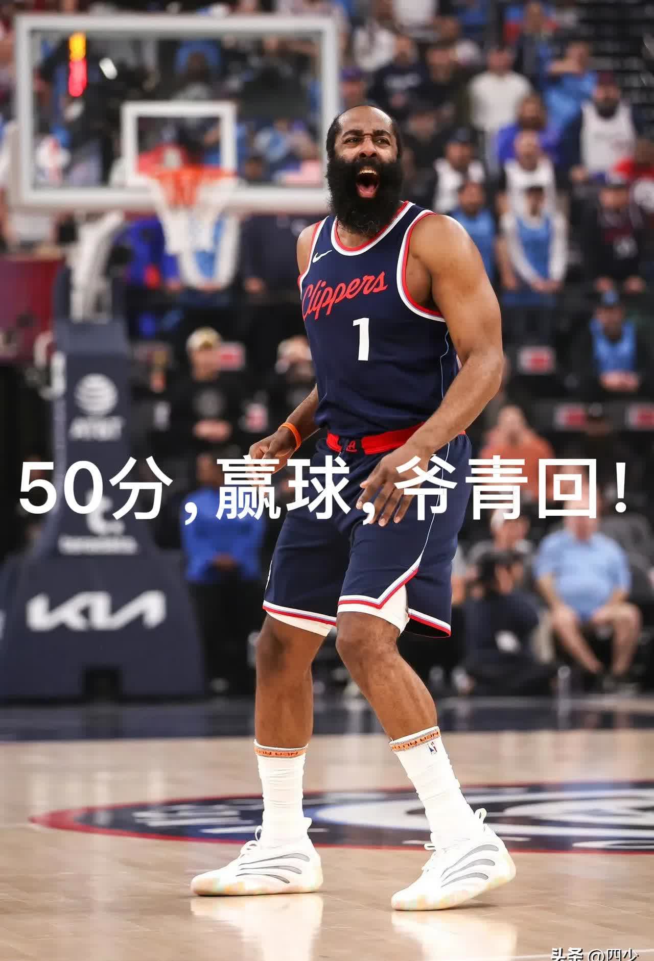 费德勒赛后接受采访：哈登是我最难对付的对手